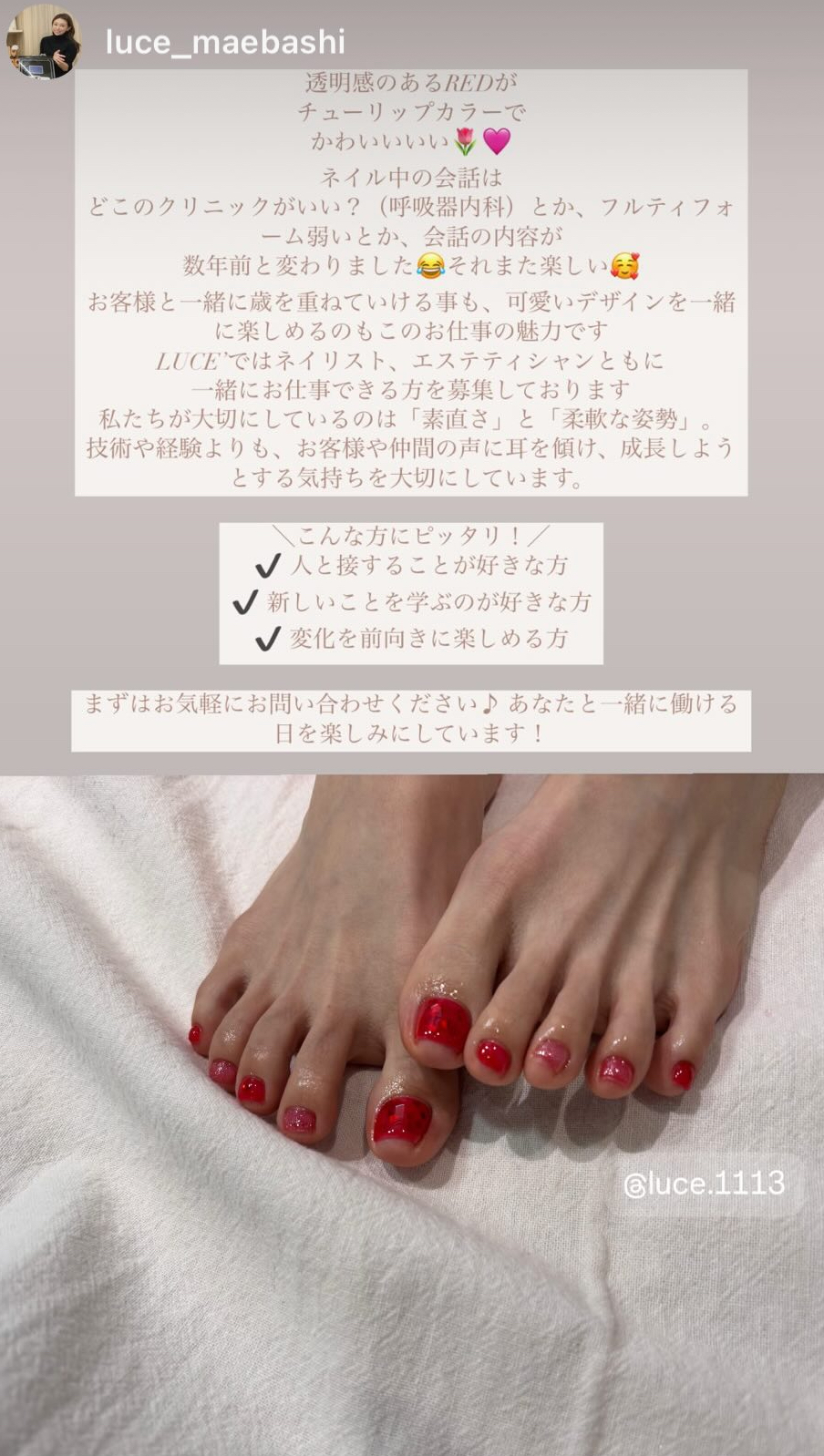 【久しぶりに求人を募集いたします】